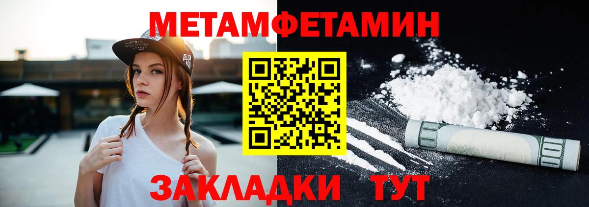 Amphetamine  Амфетамин Premium  Вход с VPN  Бор 
