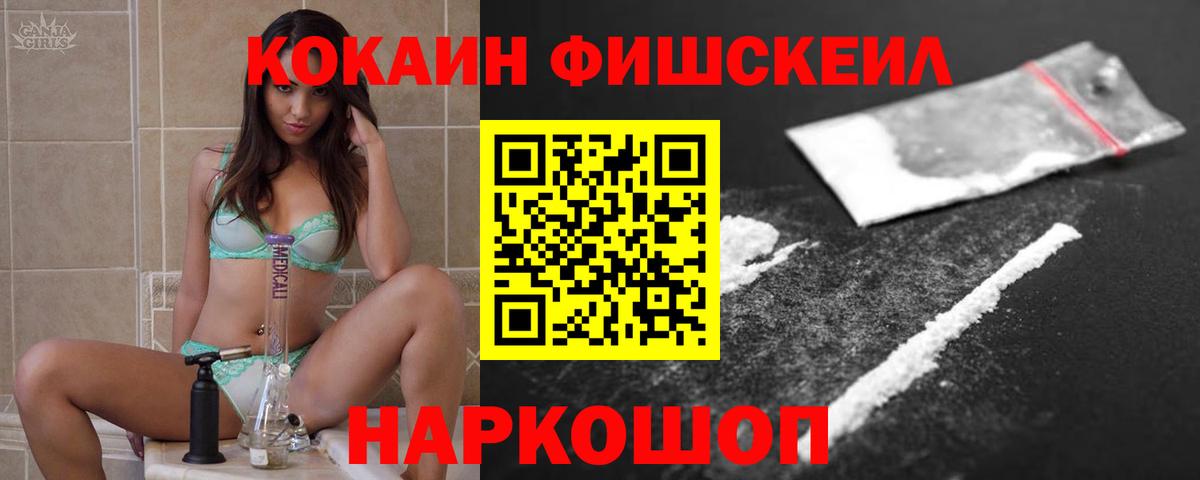 COCAIN 97% Бор