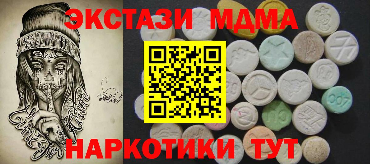ЭКСТАЗИ XTC Бор