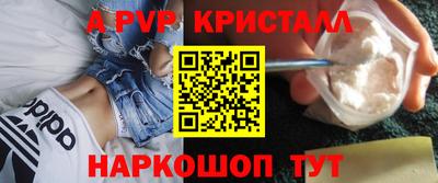 герыч Уссурийск