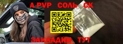 сатива Усть-Илимск