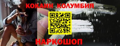 героин Усть-Джегута