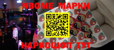 герыч Уссурийск