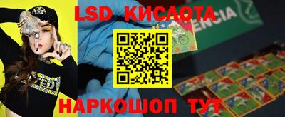 герыч Уссурийск
