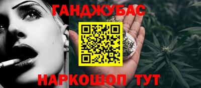 сатива Усть-Илимск