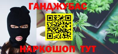 сатива Усть-Илимск