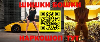 героин Усть-Джегута