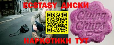 сатива Усть-Илимск