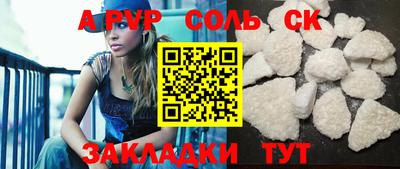 герыч Уссурийск