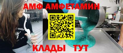 сатива Усть-Илимск