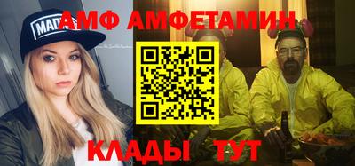 сатива Усть-Илимск