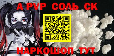сатива Усть-Илимск