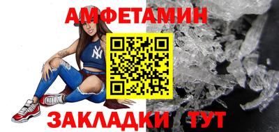 герыч Уссурийск