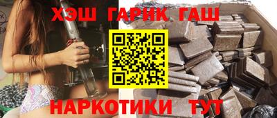 герыч Уссурийск