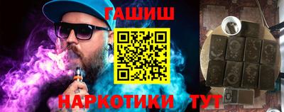 героин Усть-Джегута