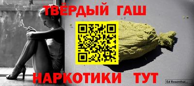 героин Усть-Джегута