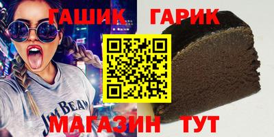 сатива Усть-Илимск