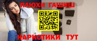 героин Усть-Джегута