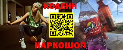сатива Усть-Илимск
