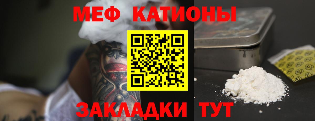 МЕФ кристаллы Бор