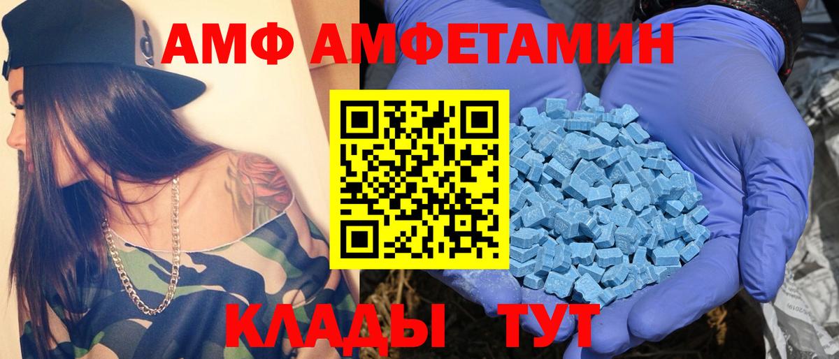 Бор  Первитин Methamphetamine  Первитин Methamphetamine  МЕТАМФЕТАМИН  Вход с VPN 