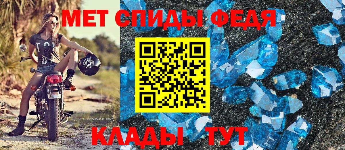 Первитин винт Бор