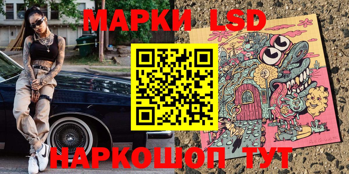 Марки N-bome  Марки 25I-NBOMe 1500мкг  Вход с VPN  Бор 