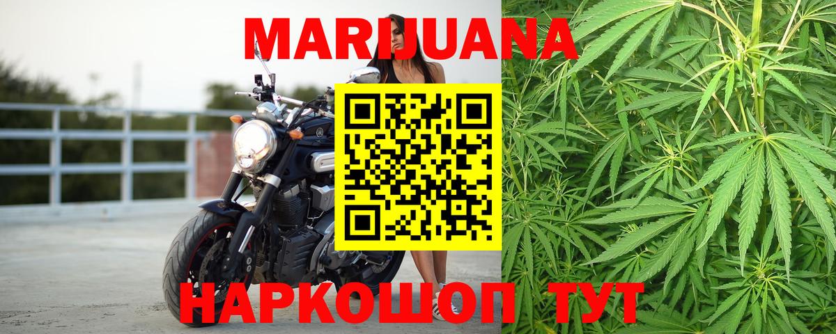 Бошки марихуана THC 21% Бор